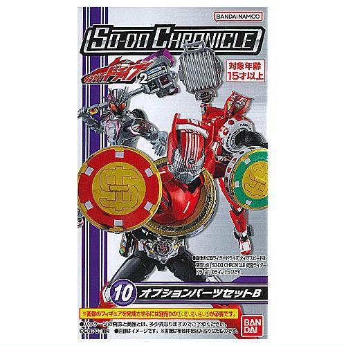 レビュー】SO-DO CHRONICLE 仮面ライダードライブ2 オプション