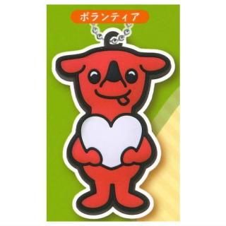 チーバくんまとめ買いページ チーバくん ラバーボールチェーン [5.ラブ],ウルトラニュー