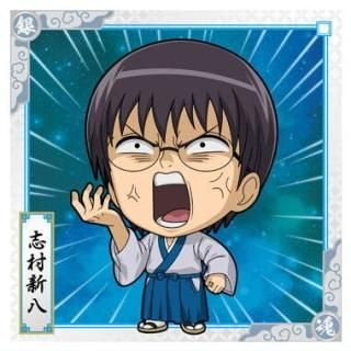 にふぉるめーしょん 銀魂シールウエハース [1.坂田銀時(レア にふぉるめーしょん 銀魂シールウエハース [1.坂田銀時(レア