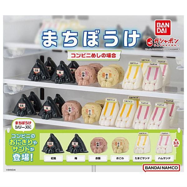 BANDAI - aki　おまとめ　まちぼうけコンビニめしの場合　JINRO～団子の場合～ BANDAI - aki様専用 おまとめ まちぼうけコンビニめしの場合