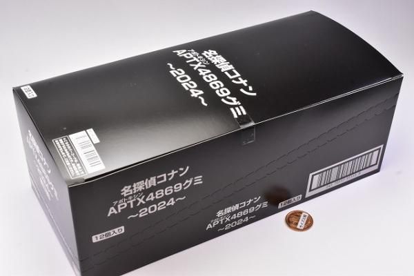 銀魂  魂箱 キャンセル分販売】銀魂 完全資料BOX 【魂箱】: キャラグッズ