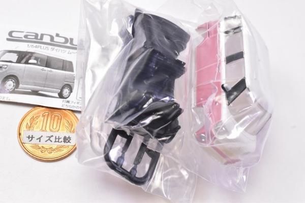 新旧　ダイハツキャンバス　カラーサンプル2台セット必見! 新旧 ダイハツキャンバス カラーサンプル2台セット必見! 新型