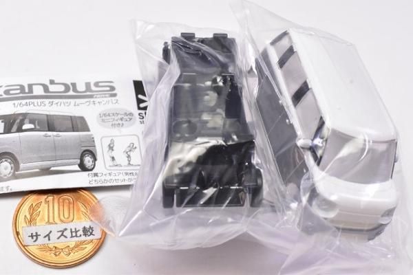 ムーヴキャンバス ホワイト×スムースグレー ストライプス ダイハツ ミニカー ムーヴキャンバス ホワイト×スムースグレー ストライプス