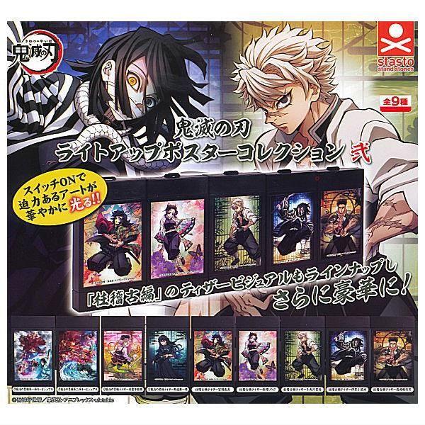 本店は サクラ大戦 ポスタードリーム(ポスターヒーローズ)全10種セット ポスター