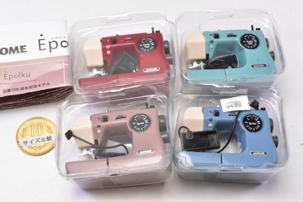 全部揃ってます!!】ジャノメ Epolku エポルク ミニチュア