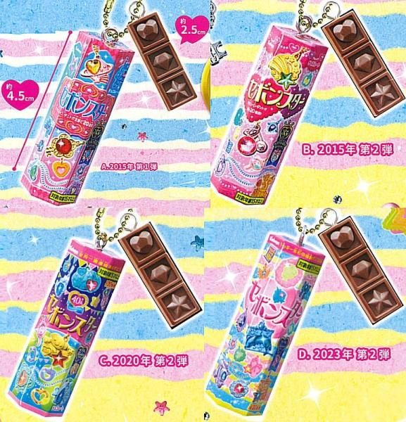 2015 No.3 セボンスター フルコンプ