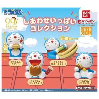 ドラえもん - ガチャガチャ・カプセルトイ・食玩の通販 ドラえもん - ガチャガチャ・カプセルトイ・食玩の通販