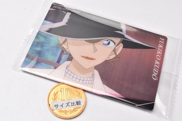 イタジャガ 名探偵コナン vol.2 [13.工藤有希子(キャラクターカード