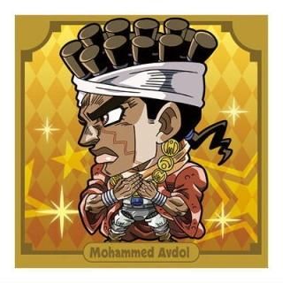 にふぉるめーしょん ジョジョの奇妙な冒険 シールウエハース