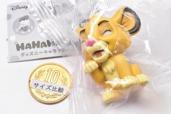 HAHAHA！Fig. ディズニーキャラクター2 [4.シンバ],タカラトミー