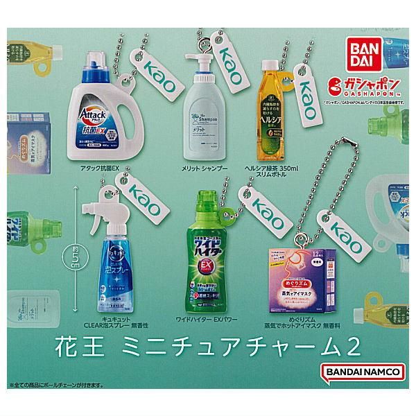 コカコーラ ベアー チャーム 小熊 コカコーラ ベアー チャーム 小熊（バッグチャーム キーホルダー