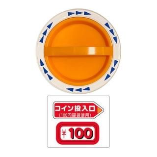 ХɤǤ⡪ݥϥɥ2 [3.BVM2002]ڥͥݥбۡC