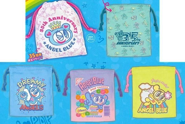 全部揃ってます!!】ANGEL BLUE エンジェルブルー ふわふわ巾着