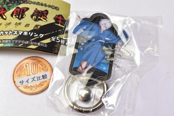 鬼太郎誕生 ゲゲゲの謎ダイカットスマホリング 全5種セット 楽天市場】鬼太郎誕生 ゲゲゲの謎 ダイカットスマホリング 全5種