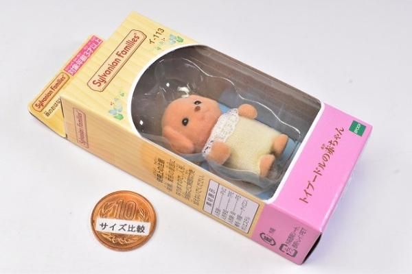 未開封】シルバニアファミリー 10体セット トイプードルの赤ちゃん 