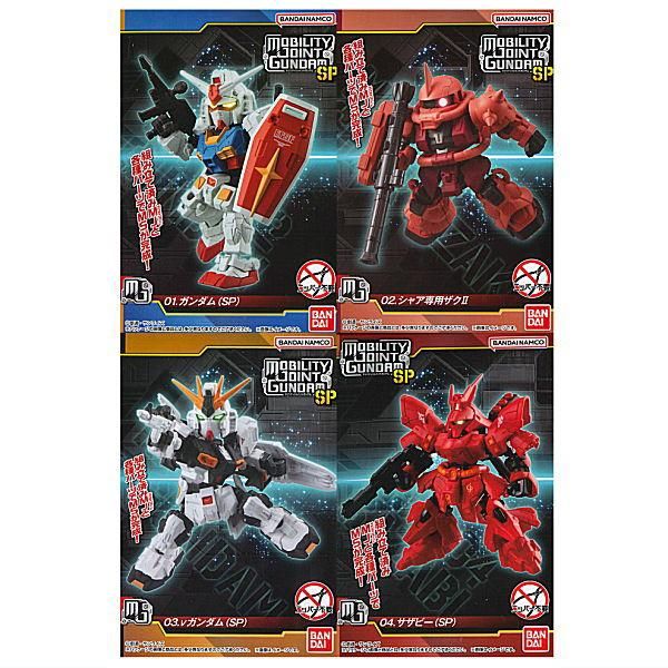 モビリティジョイントガンダムSP ガンダム・シャア専用ザクセット4種 MOBILITY JOINT GUNDAM SP｜発売日：2024年4月22日｜バンダイ