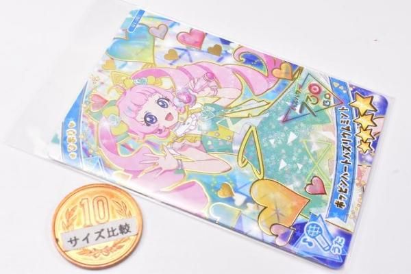 ひみつのアイプリ アイプリカード♪コレクショングミ [1.G1-001