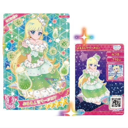 非売品】【限定】ひみつのアイプリ せんし デカプリカード 非売品】【限定】ひみつのアイプリ せんし デカプリカード