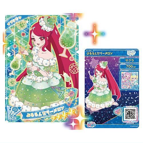 決算】アイプリカード 星4 リンリン アイリ サクラ タマキ 決算】アイプリカード 星4 リンリン アイリ サクラ タマキ
