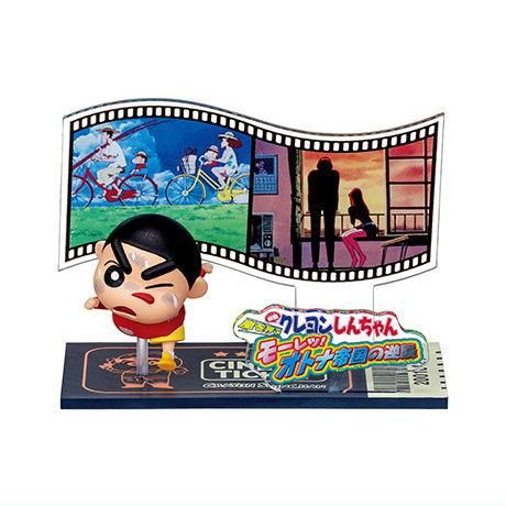クレヨンしんちゃん 走る!しんちゃんムービーコレクション [4 クレヨンしんちゃん 走る!しんちゃんムービーコレクション [4