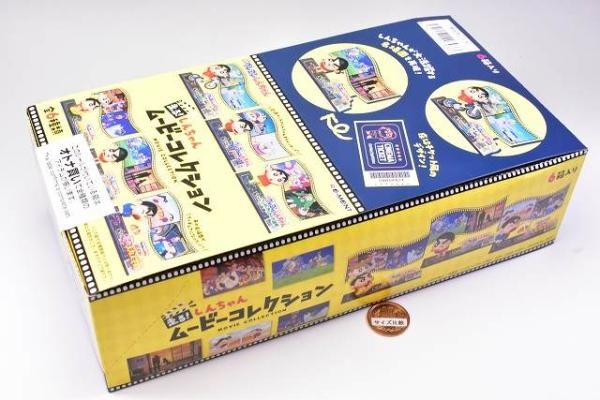 全部揃ってます!!】クレヨンしんちゃん 走る！しんちゃん