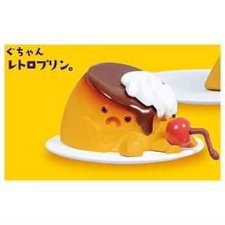 躍動感があるだけのレトロプリン。マスコットフィギュア [4.ぐいーん