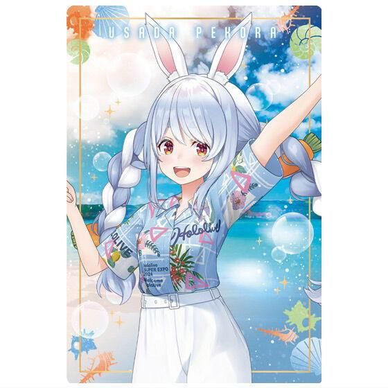 ホロライブ hololive 兎田ぺこら ウエハース カード セット