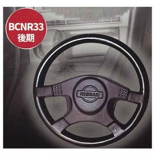 GT-R ƥ ۥ쥯 [3.BCNR33]ڥͥݥбۡC