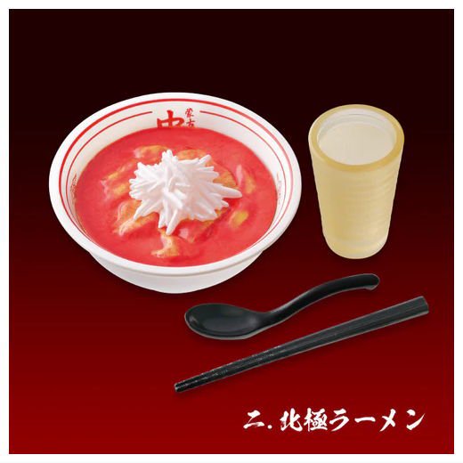 蒙古タンメン中本 ミニチュアコレクション [2.北極ラーメン],ケンエレファント ガチャガチャ カプセルトイ 通販