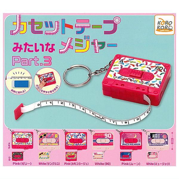 激レア」スチャダラパー カセットテープ くり抜く