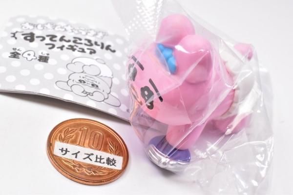 おぱんちゅうさぎ すってんころりんフィギュア [4.おさいふ