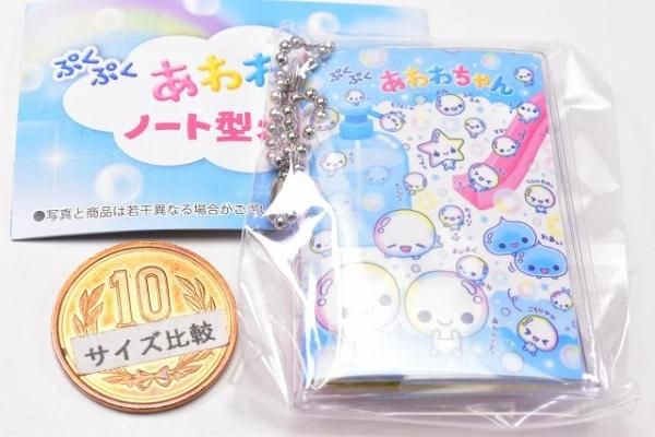 わくわくアニマルベリウサちゃん メモ帳 ぷくぷくあわわちゃん ノート型メモ帳 [5.あわあわ],フクヤ
