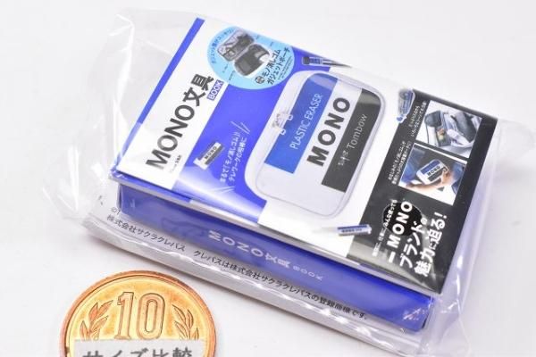 消しゴムはんこNo.110  ちびくまとリュック 消しゴムはんこNo.110 ちびくまとリュック