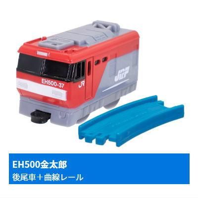 カプセルプラレール パワフル牽引! 貨物列車編 [3.EH500金太郎 カプセルプラレール パワフル牽引! 貨物列車編 [3.EH500金太郎