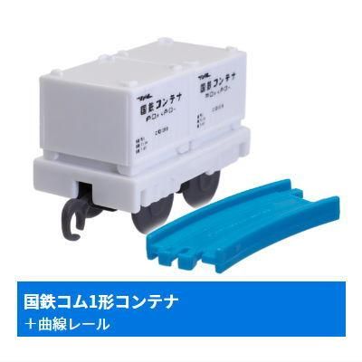 カプセルプラレール　貨物列車編 カプセルプラレール パワフル牽引！ 貨物列車編｜商品情報