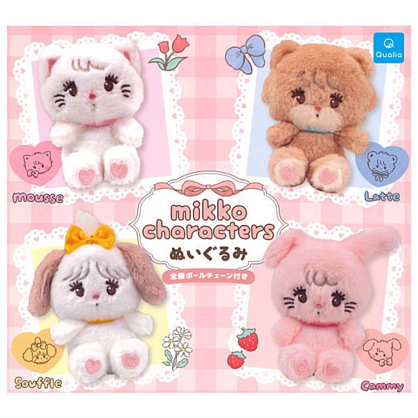 全部揃ってます!!】mikko characters ぬいぐるみ [全4種セット(フルコンプ)],クオリア ガチャガチャ カプセルトイ 通販