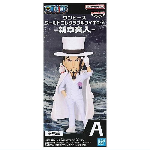 ロブルッチ フィギュア (ONE PIECE (ワンピース) フィギュア ロブルッチ フィギュア (ONE PIECE (ワンピース) フィギュア