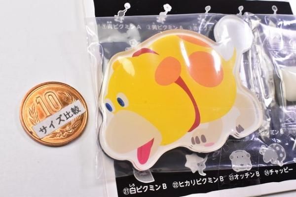 ピクミン キャラマグネッツ [10.オッチン A],バンダイ 食玩 通販