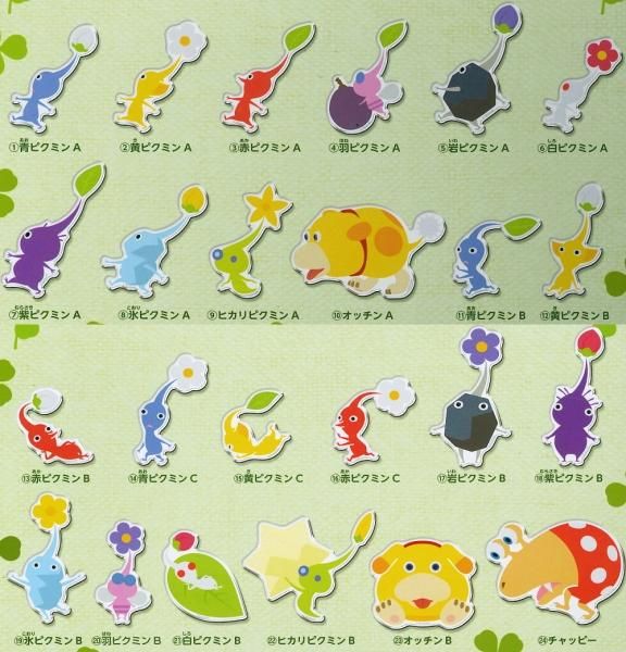 送料無料】【全部揃ってます!!】ピクミン キャラマグネッツ [全24種 