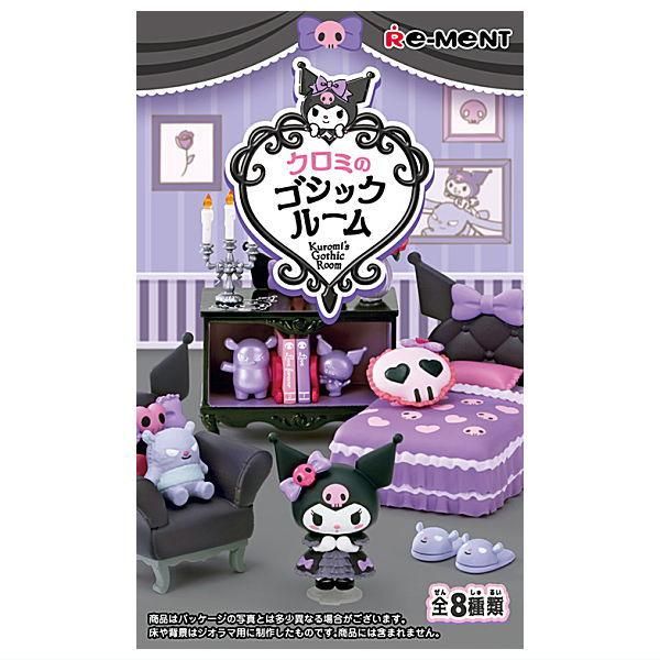 全部揃ってます!!】サンリオ クロミのゴシックルーム [全8種 全部揃ってます!!】サンリオ クロミのゴシックルーム [全8種