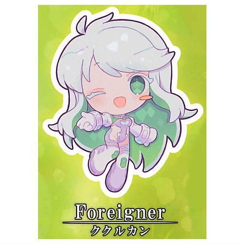 ぴ*る様 ククルカン