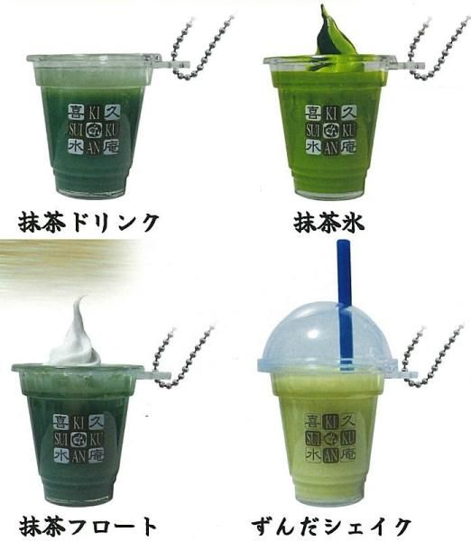全部揃ってます!!】お茶の井ヶ田 喜久水庵 甘味コレクション [全