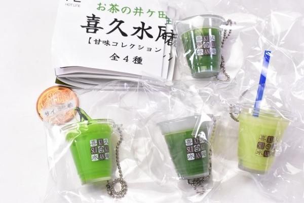 全部揃ってます!!】お茶の井ヶ田 喜久水庵 甘味コレクション [全