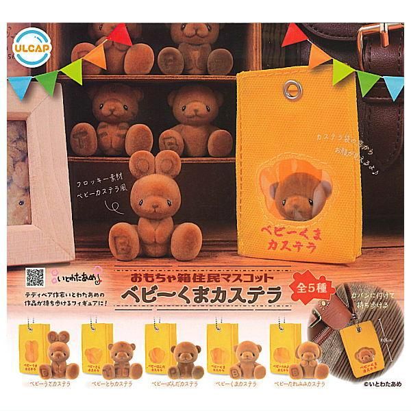 愛おしいタレミミちゃん ぬいぐるみ アーティストベア 海外作家様 ハンドメイド 愛おしいタレミミちゃん ぬいぐるみ アーティストベア 海外作家