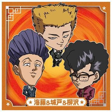 にふぉるめーしょん 幽☆遊☆白書 シール☆ウエハースvol.2 [9 にふぉるめーしょん 幽☆遊☆白書 シール☆ウエハースvol.2 [9