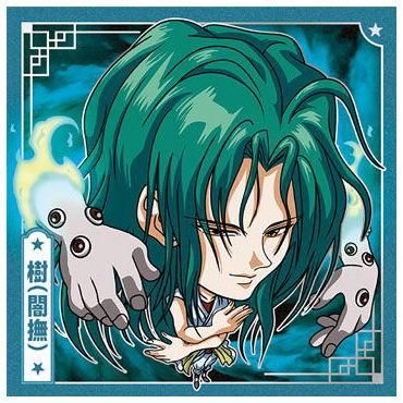 にふぉるめーしょん 幽☆遊☆白書 シール☆ウエハースvol.2 [13 にふぉるめーしょん 幽☆遊☆白書 シール☆ウエハースvol.2 [13