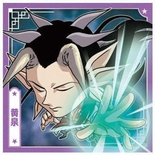 にふぉるめーしょん 幽☆遊☆白書 シール☆ウエハースvol.2 にふぉるめーしょん 幽☆遊☆白書 シール☆ウエハースvol.2
