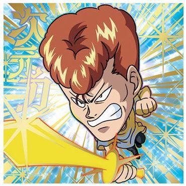 幽遊白書 しめ にふぉるめーしょん ウエハース 8枚セット 幽遊白書 しめ にふぉるめーしょん ウエハース 8枚セット