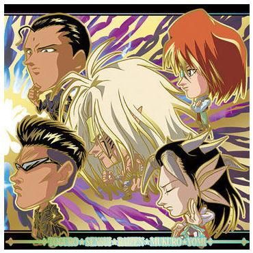 にふぉるめーしょん 幽☆遊☆白書 シール☆ウエハースvol.2 [32 にふぉるめーしょん 幽☆遊☆白書 シール☆ウエハースvol.2 [32