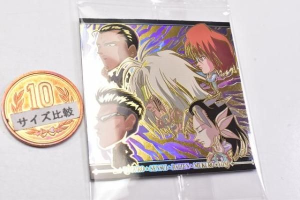 にふぉるめーしょん 幽☆遊☆白書 シール☆ウエハースvol.2 [32